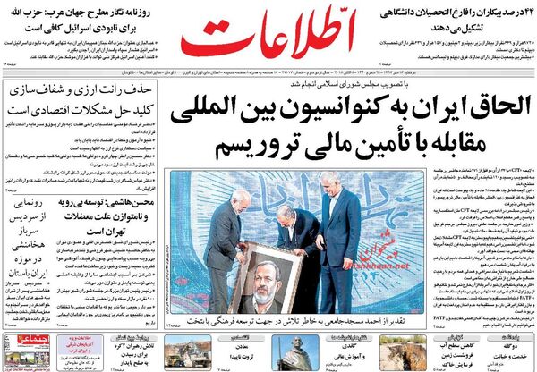 اطلاعات