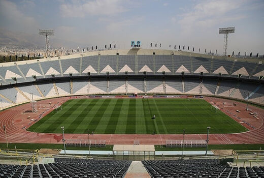 موارد درخواستی AFC برای بازسازی ورزشگاه آزادی