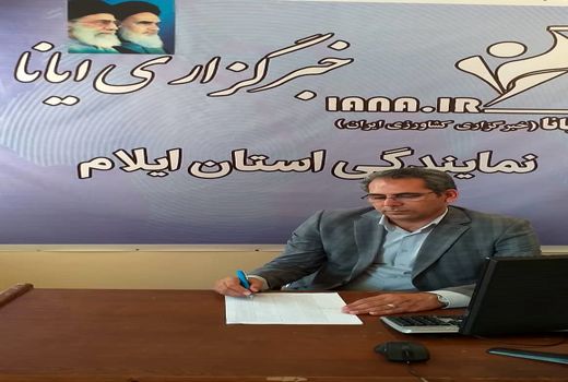 شهرستان چرداول قطب اول برنجکاری استان ایلام است