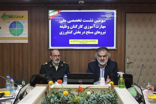 توانمندسازی کارکنان وظیفه نیروهای مسلح گامی در راستای تحقق امنیت غذایی