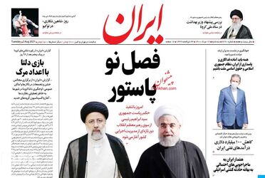 Iran