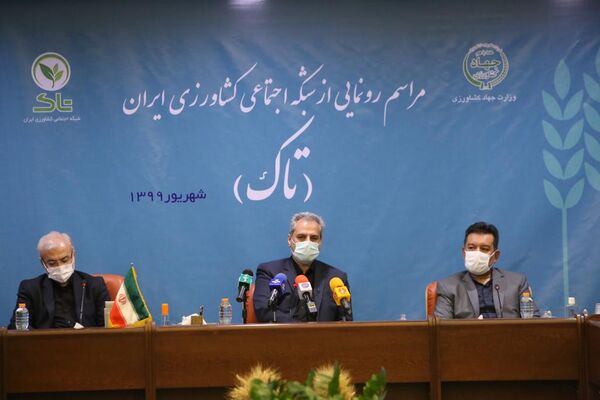 شبکه اجتماعی کشاورزی ایران «تاک» برای ارتباط پیوسته با بهره‌برداران بخش کشاورزی رونمایی شد