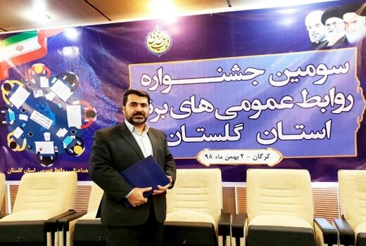 تقدیر ویژه استاندار گلستان از رستمانی مدیر روابط عمومی سازمان جهادکشاورزی استان گلستان  