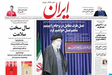 Iran_s