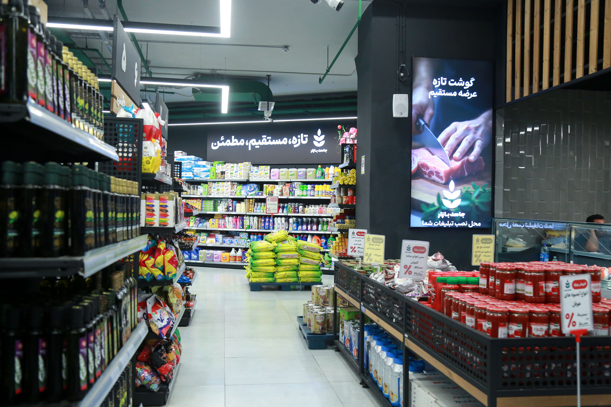  تولید بدون وقفه کالاهای اساسی در فروشگاه زنجیره ای جاهد بازار   