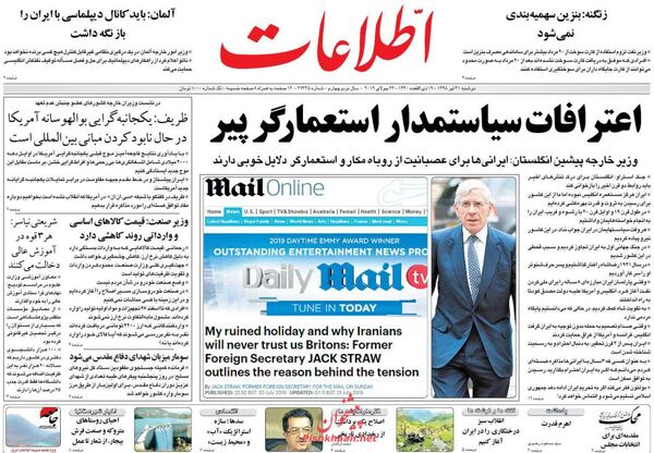 اطلاعات