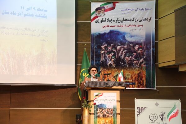 بسیج بازوی توانمند وزارت جهاد کشاورزی در کشور است
