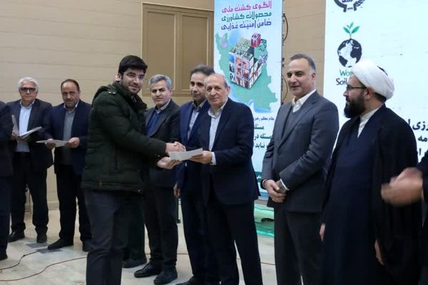 تجلیل از خادمان خاک استان آذربایجان شرقی در تبریز