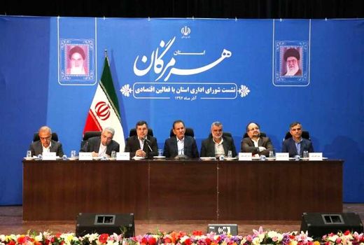 امسال 60 میلیارد تومان در آبخیزداری هرمزگان سرمایه‌گذاری شد