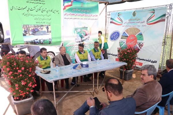 چهارمین برنامه کاروان ترویج الگوی کشت ملی در قزوین برگزار شد
