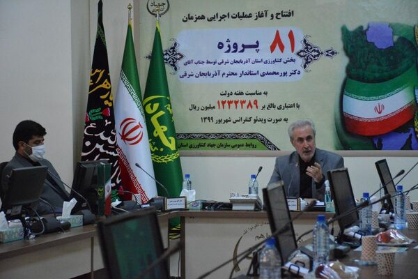 افتتاح و بهره برداری از ۸۱ طرح بخش کشاورزی در آذربایجان شرقی با حضور استاندار