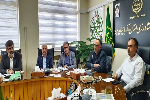 حرکت پرشتاب سرمایه‌گذاری در بخش کشاورزی آذربایجان‌غربی