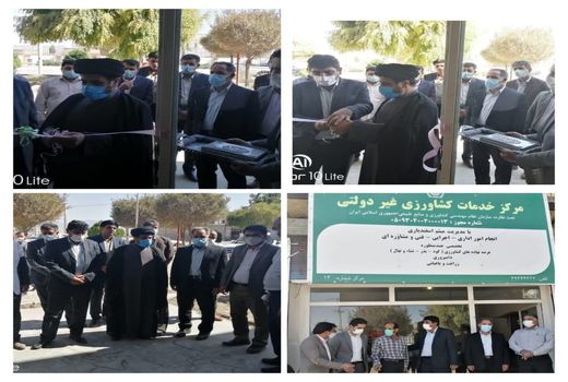 مرکز خدمات کشاورزی غیر دولتی در شهرستان هلیلان افتتاح شد