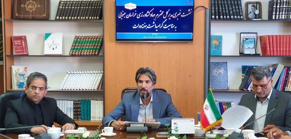 آغاز بهره برداری از ۳۰۳ پروژه کشاورزی خراسان جنوبی