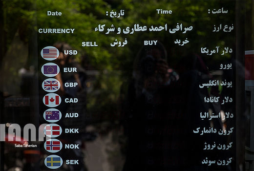 خرید و فروش واقعی ارز در بازار اتفاق نمی‌افتد