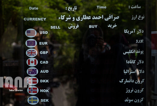 خرید و فروش واقعی ارز در بازار اتفاق نمی‌افتد
