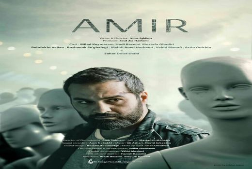 گروه سازنده «امیر» عازم کارلو وی واری شدند