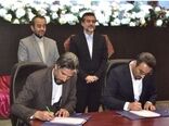 انعقاد ۵ تفاهم نامه در زمینه فرآوری زرشک