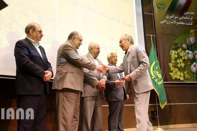 هفتمین گردهمایی سراسری کشت محصولات زراعی 98-99