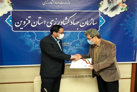 مشاور رییس سازمان جهاد کشاورزی استان قزوین در امور راهبردی توسعه روستایی منصوب شد