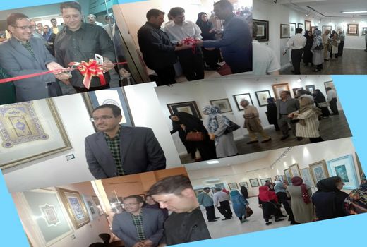  پانزدهمین جشنواره ملی نگارگری رضوی در استان البرز