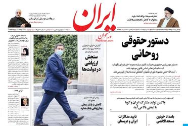 Iran