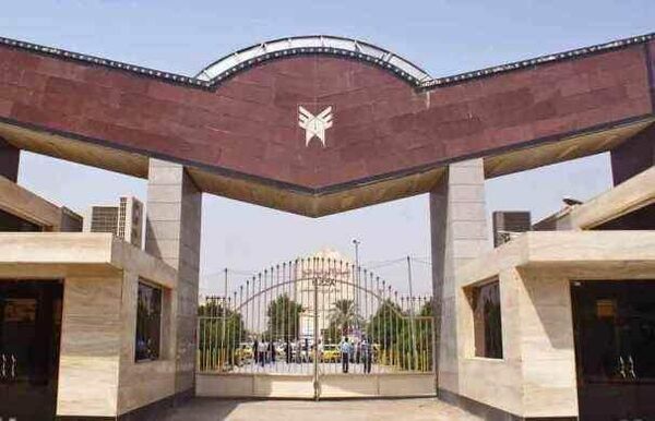 نتایج آزمون سراسری دانشگاه آزاد اعلام شد