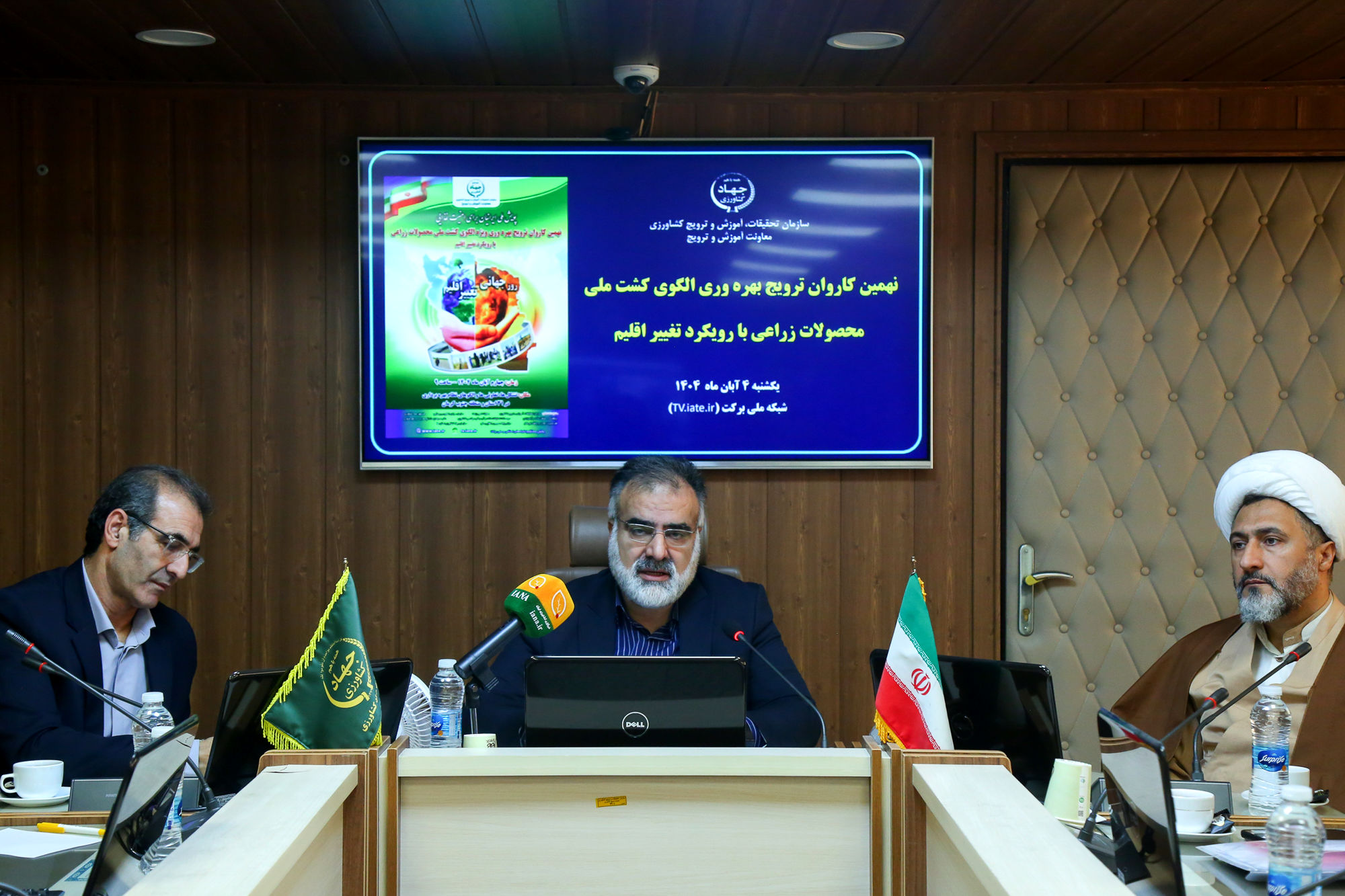  نهمین کاروان ترویج کشاورزی 