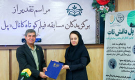  مراسم تقدیر از برگزیدگان مسابقه فیلم کوتاه کانال (پنل دانش تات) 