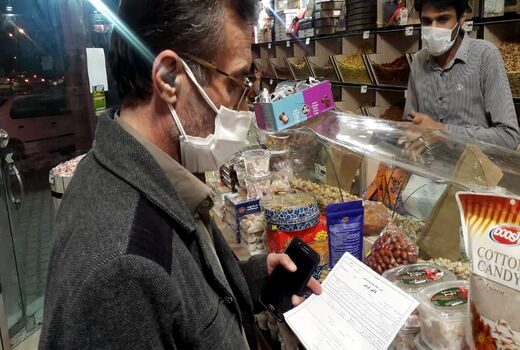 آغاز طرح تشدید نظارت بر بازار شب یلدا در آذربایجان غربی