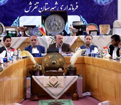 تفاهم‌نامه خواهرخواندگی «تفرشی‌دوزی» و «خامه‌دوزی» به امضا رسید