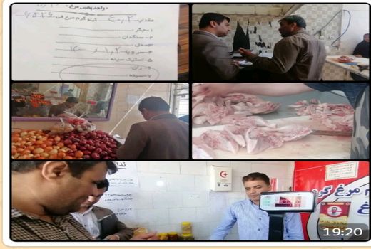 اجرای بالغ بر 1000 مورد بازرسی تنظیم بازاردر ارسنجان