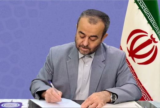 پیام استاندار خراسان جنوبی به مناسبت 