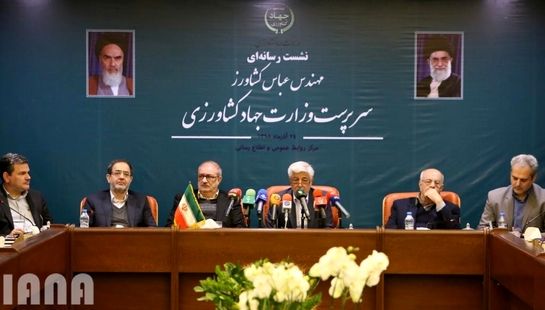 نشست رسانه ای سرپرست وزارت جهاد کشاورزی