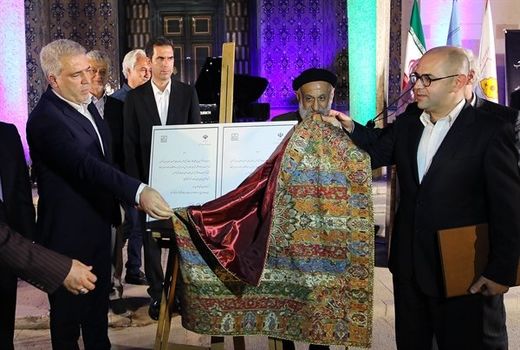 رونمایی از لوح ثبت جهانی هنر ساخت کمانچه و مکتب پیانوی ایرانی