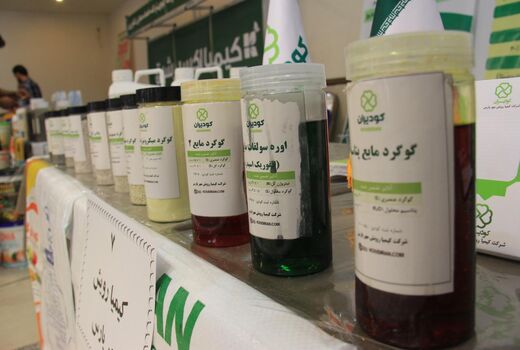 همایش یک روزه آموزشی ترویجی و معرفی سبد کودی شرکت خدمات حمایتی کشاورزی چهارمحال و بختیاری
