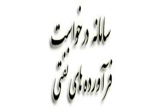 توزیع الکترونیکی نفت سفید و نفت گاز خرده‌فروشی از طریق کارت بانکی ممکن شد