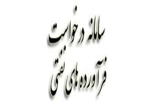 توزیع الکترونیکی نفت سفید و نفت گاز خرده‌فروشی از طریق کارت بانکی ممکن شد