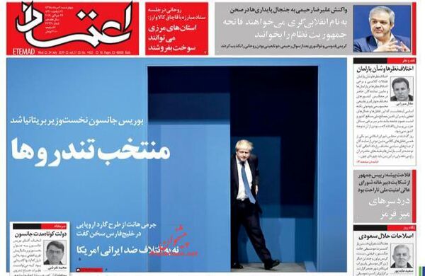 اعتماد