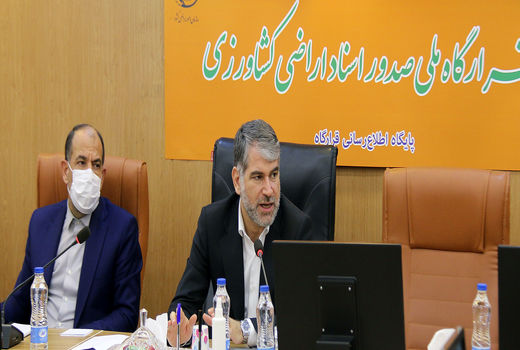 جلوگیری از تغییر کاربری در قرارگاه ملی صدور اسناد اراضی کشاورزی