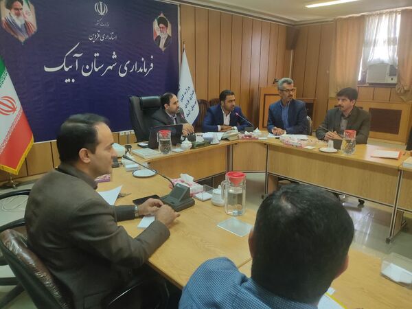 برگزاری نشست کمیته آرد و نان شهرستان آبیک/ تاکید بر نظارت بیشتر بر فعالیت نانوایی ها