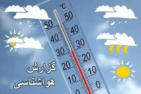 توصیه‌های هواشناسی کشاورزی به بهره برداران برای 7 تا 12 دی‌ماه 1396
