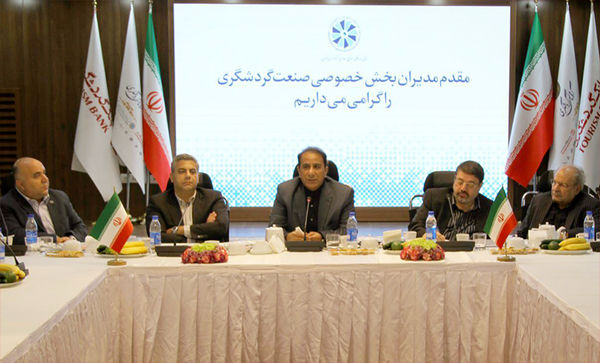 مجمع فعالان بخش خصوصی صنعت گردشگری تشکیل می شود