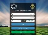 نباید مشکلات فردی به بازارگاه تعمیم داده شود/ توقف نسبی واردات گوشت گرم