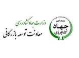 اطلاع‌رسانی ثبت سفارش واردات کالاهای اساسی از طریق «پیام‌رسان بله»