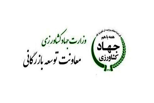 اطلاع‌رسانی ثبت سفارش واردات کالاهای اساسی از طریق «پیام‌رسان بله»