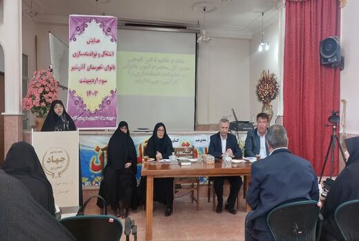فعالیت تعداد هشت صندوق خرد زنان روستایی در شهرستان آذرشهر 