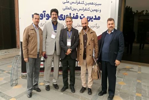 تقویت اکوسیستم کسب‌و‌کارهای نوپا در بخش کشاورزی