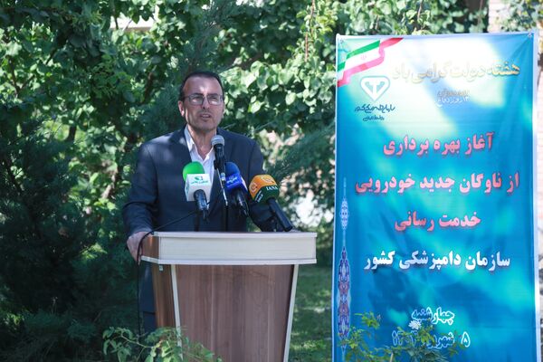 بهره‌برداری از ناوگان جدید سازمان دامپزشکی کشور آغاز شد

