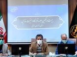 برگزاری بیست و یکمین جلسه امنیت غذایی استان در سازمان